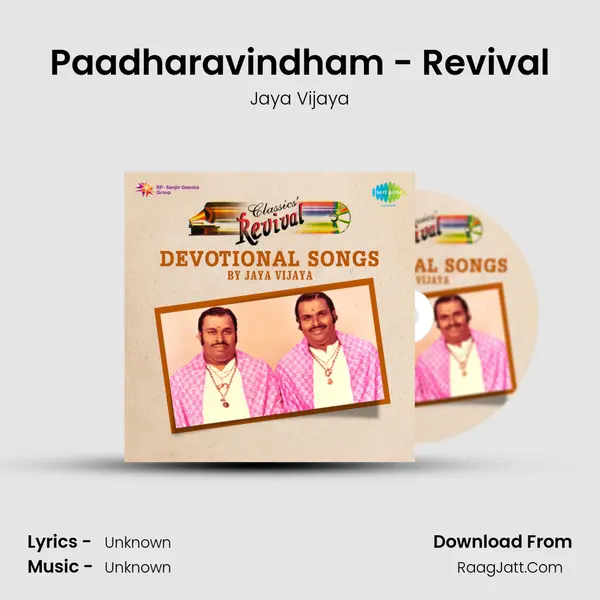 Paadharavindham - Revival MP3 Song by Jaya Vijaya Cover