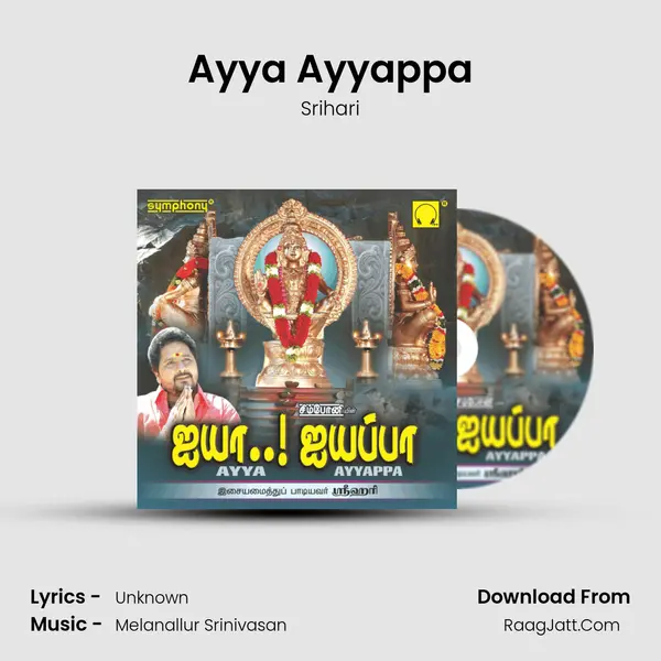 Ayya Ayyappa MP3 Song by Srihari Cover