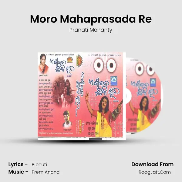 Moro Mahaprasada Re MP3 Song by Pranati Mohanty Cover