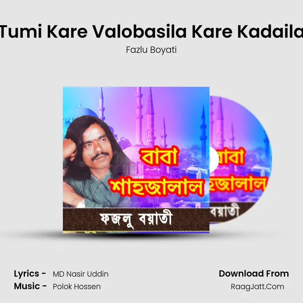 Tumi Kare Valobasila Kare Kadaila mp3 song