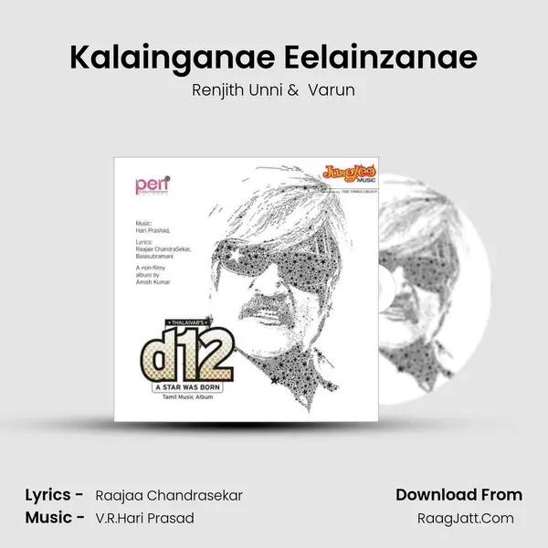 Kalainganae Eelainzanae MP3 Song by Renjith Unni Cover