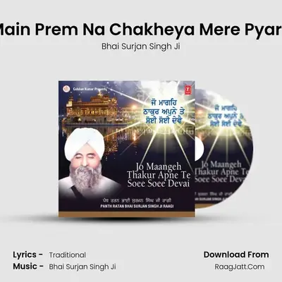 Main Prem Na Chakheya Mere Pyare MP3 Song by Bhai Surjan Singh Ji Cover