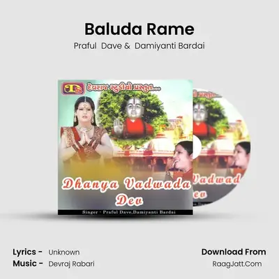 Baluda Rame MP3 Song by Praful  Dave Cover