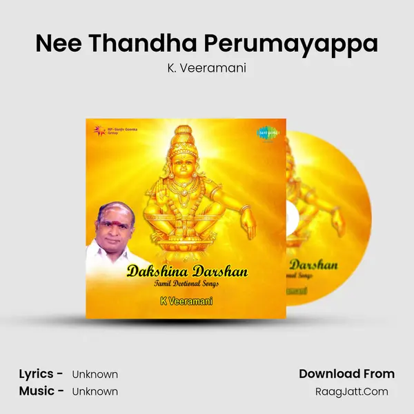 Nee Thandha Perumayappa MP3 Song by K. Veeramani Cover