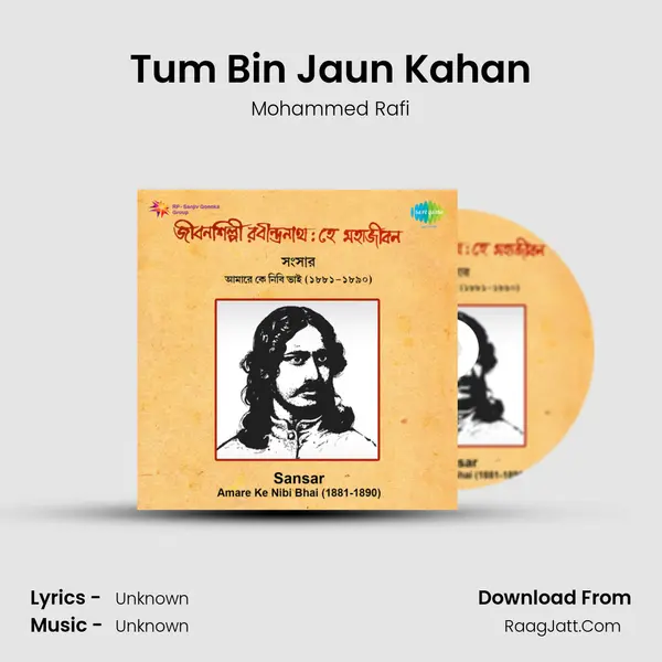 Tum Bin Jaun Kahan MP3 Song by Mohammed Rafi Cover