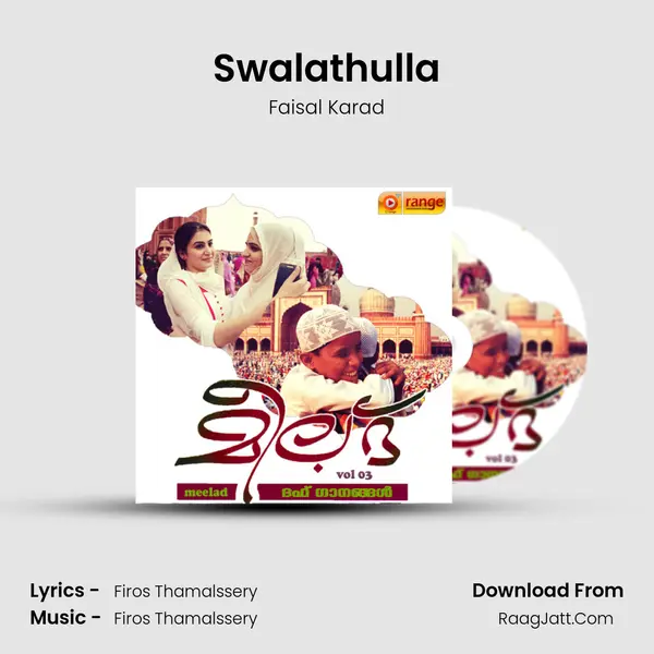 Swalathulla MP3 Song by Faisal Karad Cover