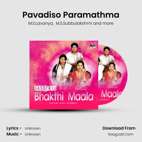 Pavadiso Paramathma MP3 Song by M.S.Lavanya Cover