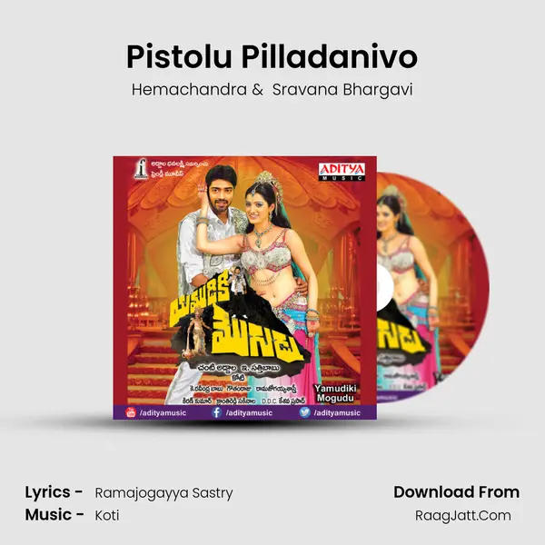 Pistolu Pilladanivo MP3 Song by Hemachandra Cover