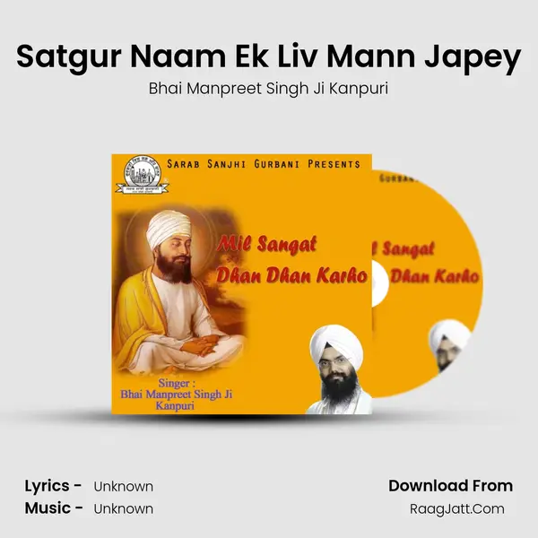Satgur Naam Ek Liv Mann Japey MP3 Song by Bhai Manpreet Singh Ji Kanpuri Cover