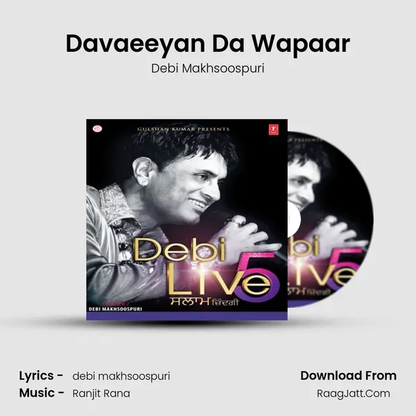 Davaeeyan Da Wapaar MP3 Song by Debi Makhsoospuri Cover