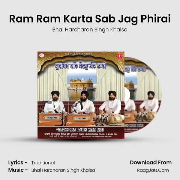 Ram Ram Karta Sab Jag Phirai MP3 Song by Bhai Harcharan Singh Khalsa Cover