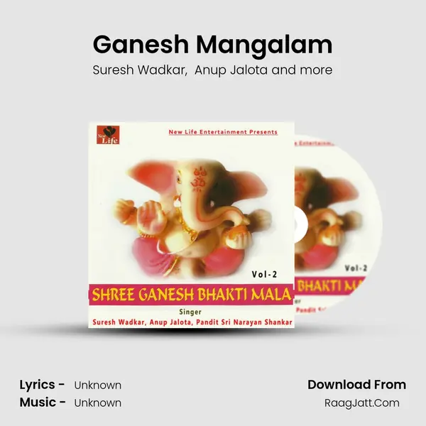 Ganesh Mangalam MP3 Song by Suresh Wadkar Cover