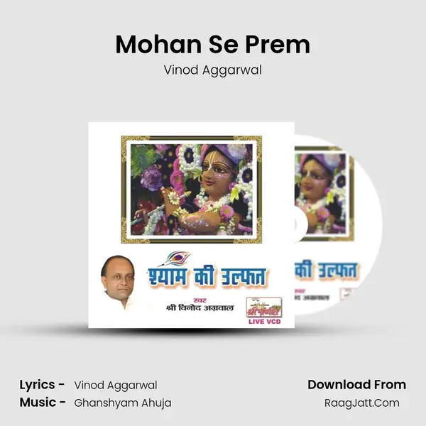 Mohan Se Prem MP3 Song by Vinod Aggarwal Cover