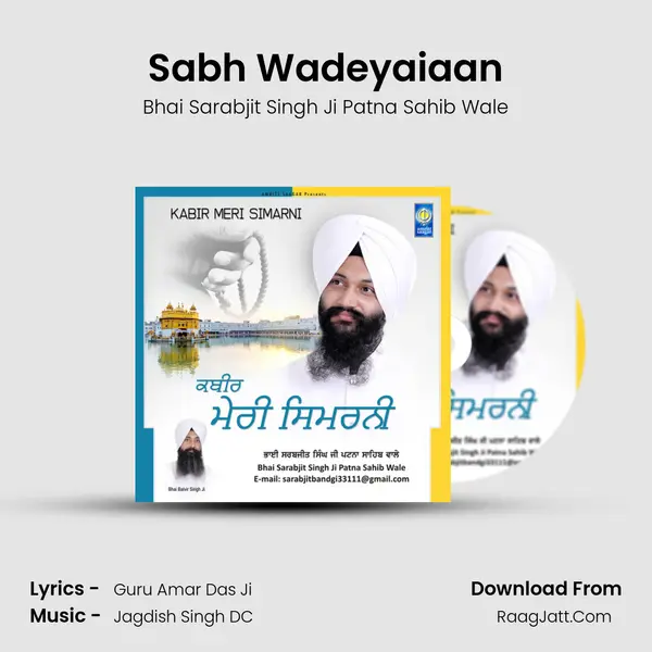 Sabh Wadeyaiaan MP3 Song by Bhai Sarabjit Singh Ji Patna Sahib Wale Cover