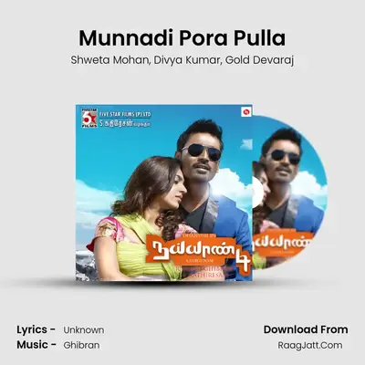 Munnadi Pora Pulla MP3 Song by Shweta Mohan Cover