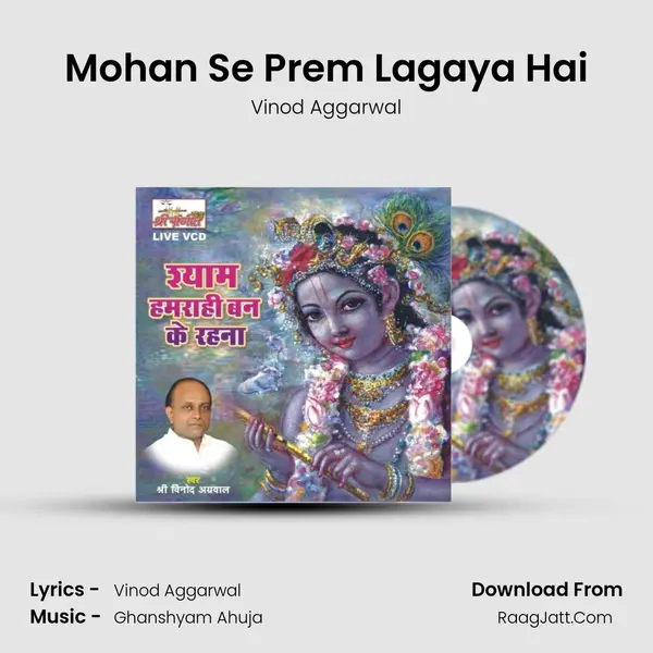 Mohan Se Prem Lagaya Hai MP3 Song by Vinod Aggarwal Cover