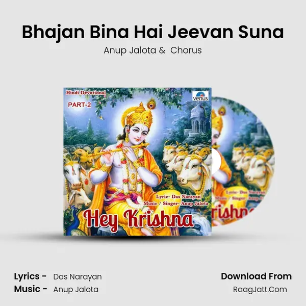 Bhajan Bina Hai Jeevan Suna MP3 Song by Anup Jalota Cover