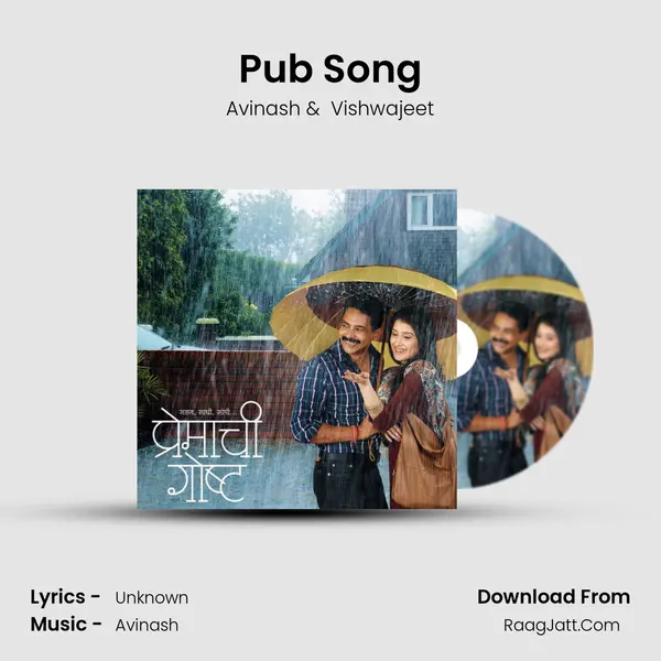 Pub Song mp3 song