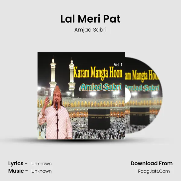Lal Meri Pat MP3 Song by Amjad Sabri Cover