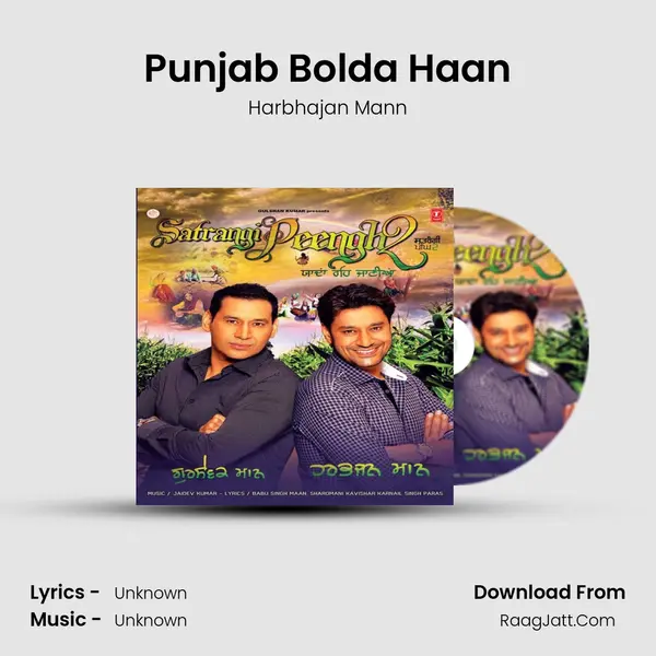 Punjab Bolda Haan MP3 Song by Harbhajan Mann Cover