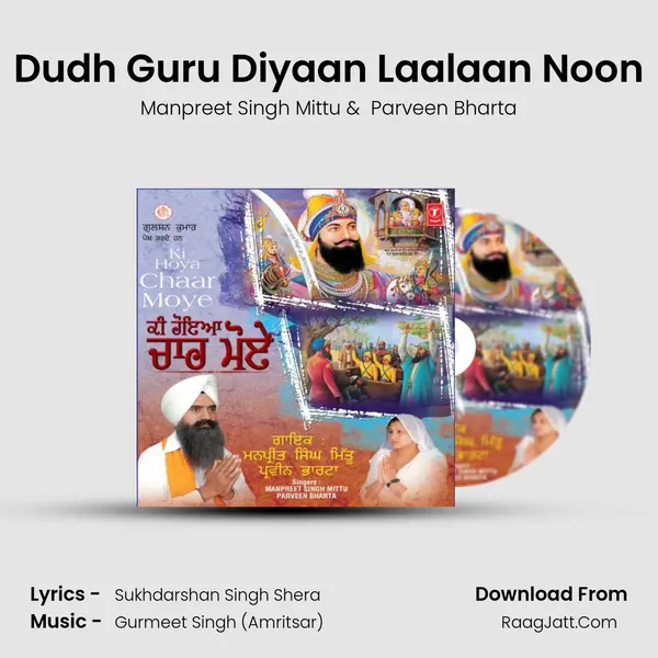 Dudh Guru Diyaan Laalaan Noon MP3 Song by Manpreet Singh Mittu Cover