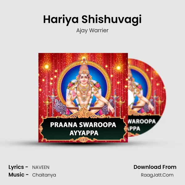 Hariya Shishuvagi MP3 Song by Ajay Warrier Cover