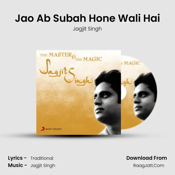 Jao Ab Subah Hone Wali Hai MP3 Song by Jagjit Singh Cover