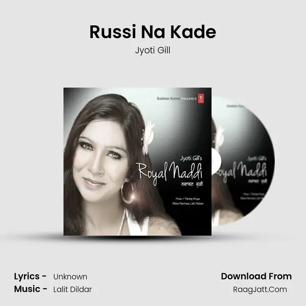 Russi Na Kade MP3 Song by Jyoti Gill Cover