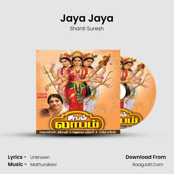 Jaya Jaya MP3 Song by Shanti Suresh Cover