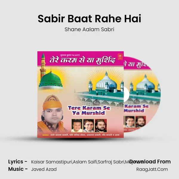 Sabir Baat Rahe Hai mp3 song