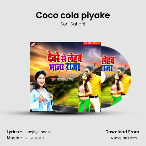 Coco cola piyake MP3 Song by Soni Sahani Cover