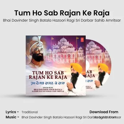 Tum Ho Sab Rajan Ke Raja mp3 song