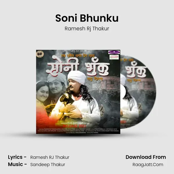 Soni Bhunku MP3 Song by Ramesh Rj Thakur Cover