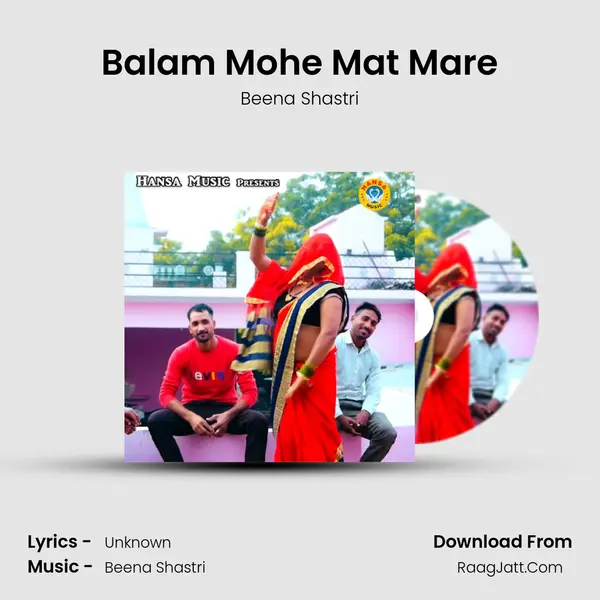 Balam Mohe Mat Mare mp3 song