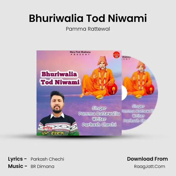Bhuriwalia Tod Niwami MP3 Song by Pamma Rattewal Cover