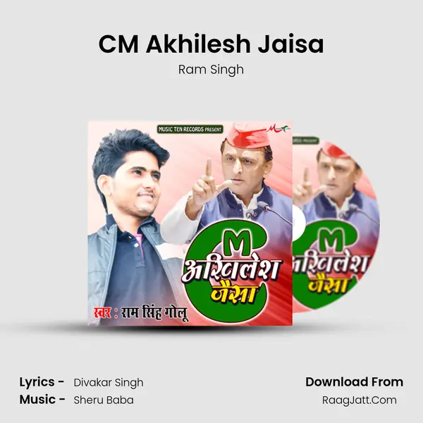 CM Akhilesh Jaisa - Ram Singh