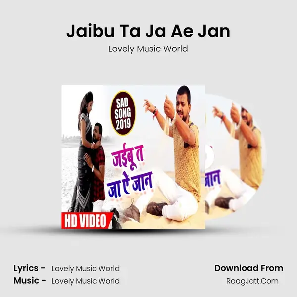 Jaibu Ta Ja Ae Jan - Lovely Music World