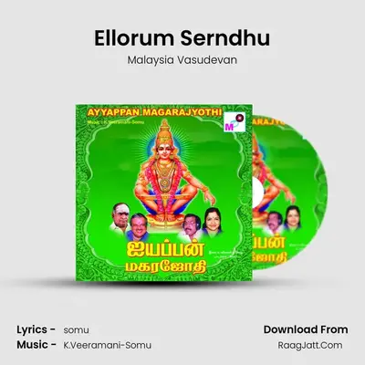 Ellorum Serndhu mp3 song