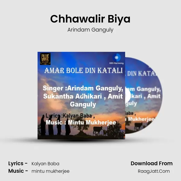 Chhawalir Biya mp3 song