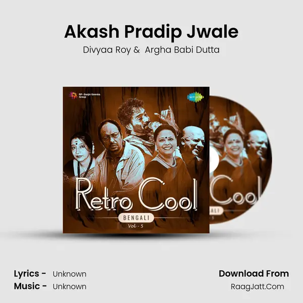 Akash Pradip Jwale MP3 Song by Divyaa Roy Cover