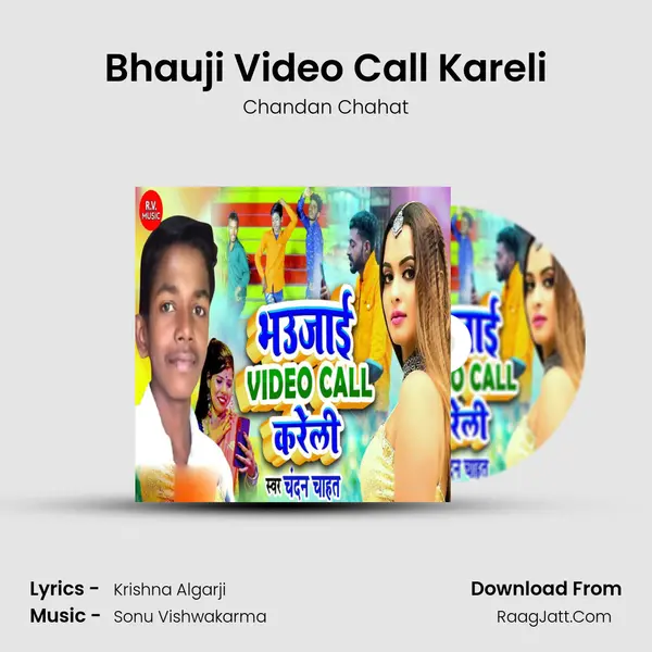 Bhauji Video Call Kareli - Chandan Chahat