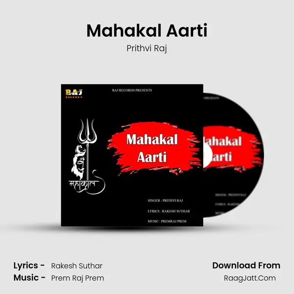 Mahakal Aarti mp3 song