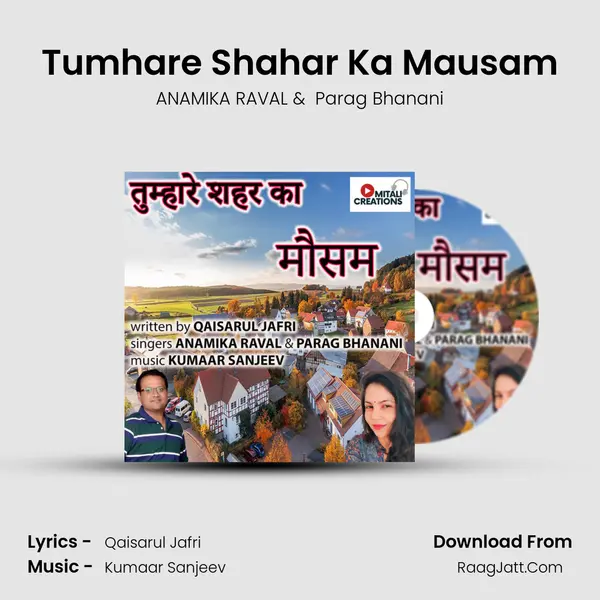 Tumhare Shahar Ka Mausam MP3 Song by ANAMIKA RAVAL Cover