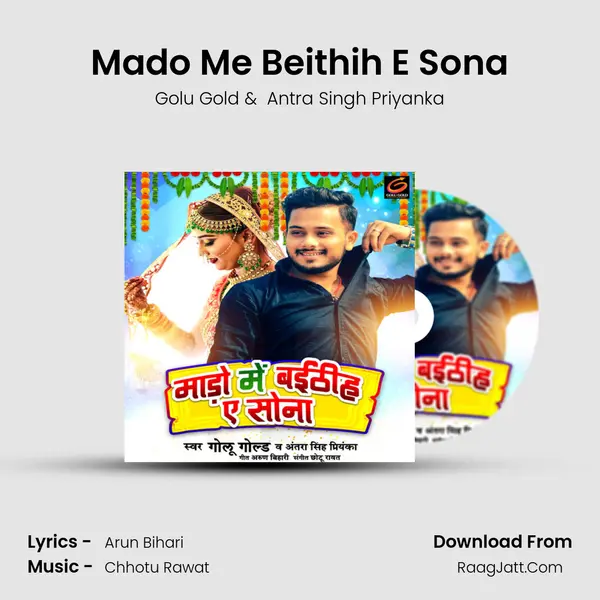 Mado Me Beithih E Sona - Golu Gold