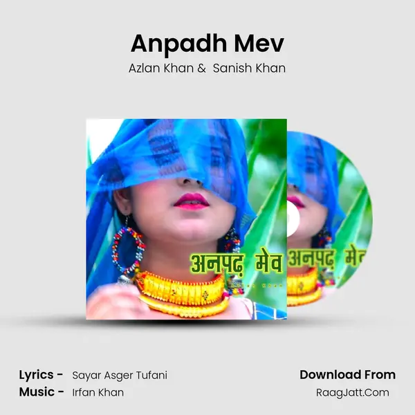 Anpadh Mev mp3 song