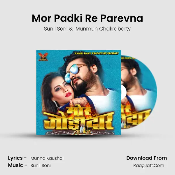 Mor Padki Re Parevna MP3 Song by Sunil Soni Cover