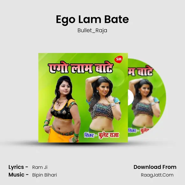 Ego Lam Bate - Bullet_Raja