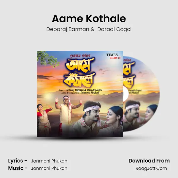 Aame Kothale - Debaraj Barman