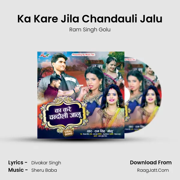 Ka Kare Jila Chandauli Jalu - Ram Singh Golu