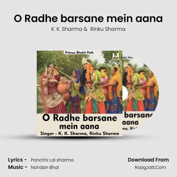 O Radhe barsane mein aana - K. K. Sharma